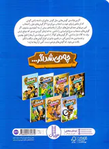 چه می شد اگر گوش جانوران را داشتی